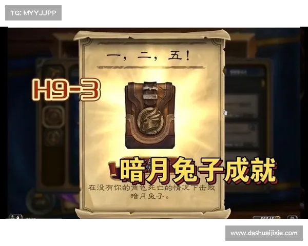 暗月岛兔子生态与神秘传说全解析揭示隐藏的自然与传奇魅力 暗月岛兔子生态与神秘传说全解析揭示隐藏的自然与传奇魅力