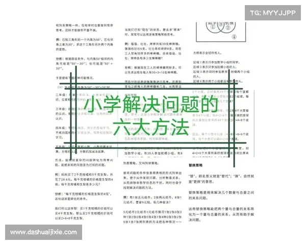 六大策略助你顺利找到锦绣谷传送门的正确路径与方法 六大策略助你顺利找到锦绣谷传送门的正确路径与方法