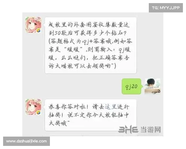 如何调整奇迹暖暖游戏语言设置步骤详细指南 如何调整奇迹暖暖游戏语言设置步骤详细指南