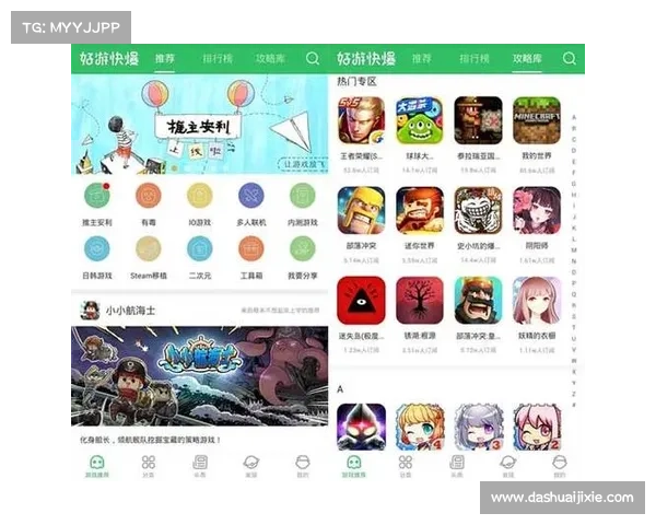 如何在手机上轻松安装好游快爆并快速体验游戏乐趣的详细步骤 如何在手机上轻松安装好游快爆并快速体验游戏乐趣的详细步骤