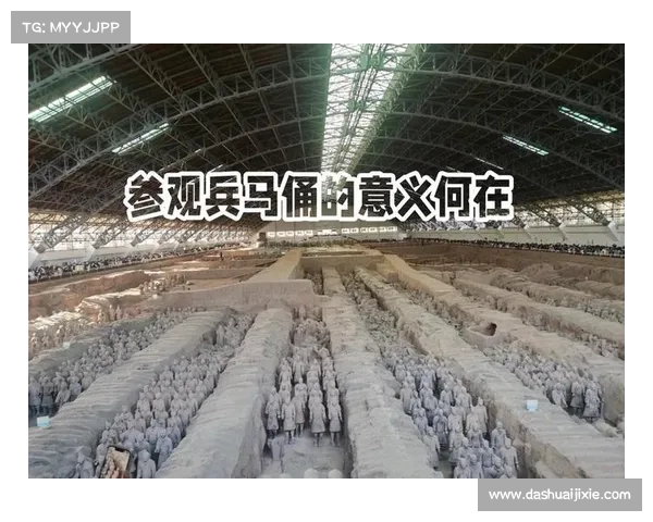 兵马俑的历史地位与文化象征意义深度剖析 兵马俑的历史地位与文化象征意义深度剖析
