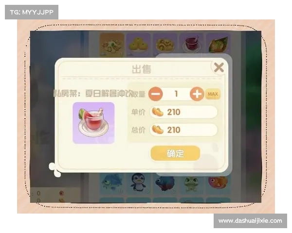 摩尔庄园白色浆果的获取途径与应用技巧全攻略 摩尔庄园白色浆果的获取途径与应用技巧全攻略