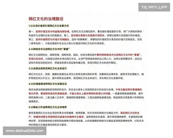 深度剖析该隐内心世界的十大因素及其背后的心理动因与道德冲突 深度剖析该隐内心世界的十大因素及其背后的心理动因与道德冲突