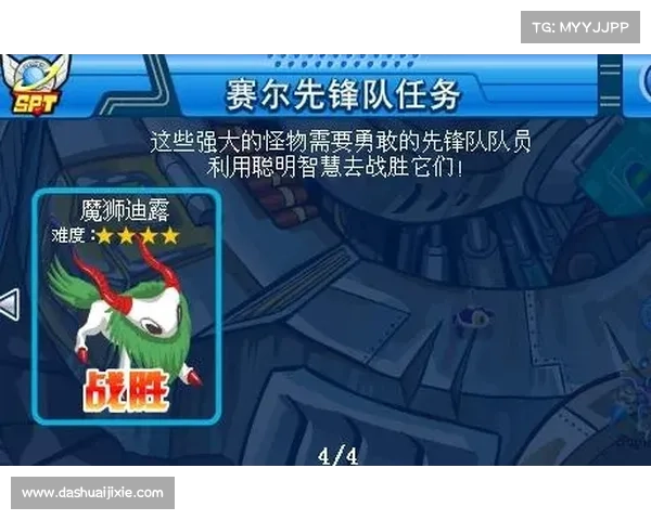 打败魔狮迪露的最佳策略与技巧详解全面攻略 打败魔狮迪露的最佳策略与技巧详解全面攻略