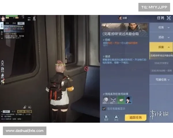 黎明之光任务如何重启希望在困境中寻找光明与勇气 黎明之光任务如何重启希望在困境中寻找光明与勇气