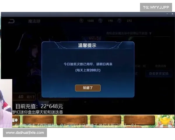免费点券软件到底能否信赖?背后隐藏的真相分析 免费点券软件到底能否信赖?背后隐藏的真相分析