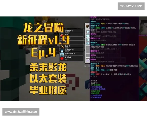 外域征途:踏上未知世界的冒险征程探索与成长的终极之旅 外域征途:踏上未知世界的冒险征程探索与成长的终极之旅