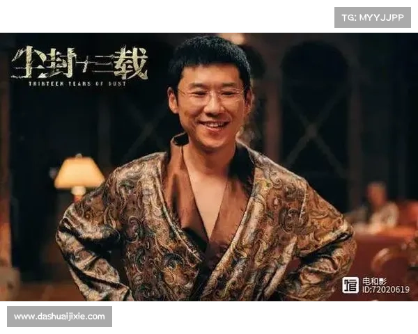 解密迷雾中的尘封故事 解密迷雾中的尘封故事