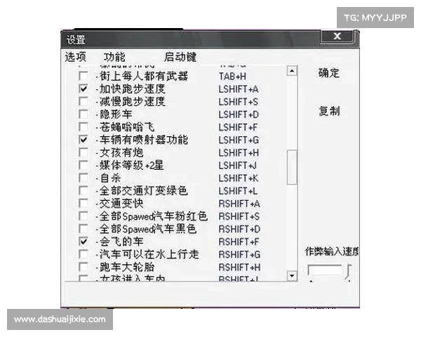 侠盗飞车罪恶都市无限血秘籍使用方法与操作技巧详解攻略 侠盗飞车罪恶都市无限血秘籍使用方法与操作技巧详解攻略