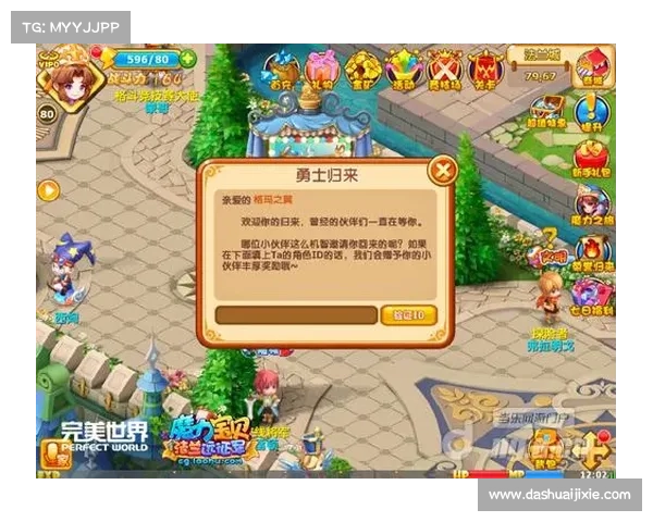 天剑群侠游戏亮点解析与实用攻略大全分享 天剑群侠游戏亮点解析与实用攻略大全分享