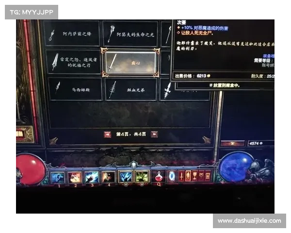 暗黑3卡奈魔盒深度解析与装备搭配全攻略 暗黑3卡奈魔盒深度解析与装备搭配全攻略