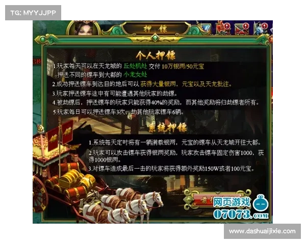 天之劫全解析:从新手到高手的全面成长之路与心法秘籍 天之劫全解析:从新手到高手的全面成长之路与心法秘籍
