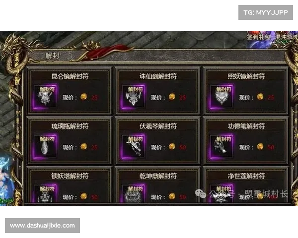 地府加点全解析助你战胜敌人全面提升实力技巧解析