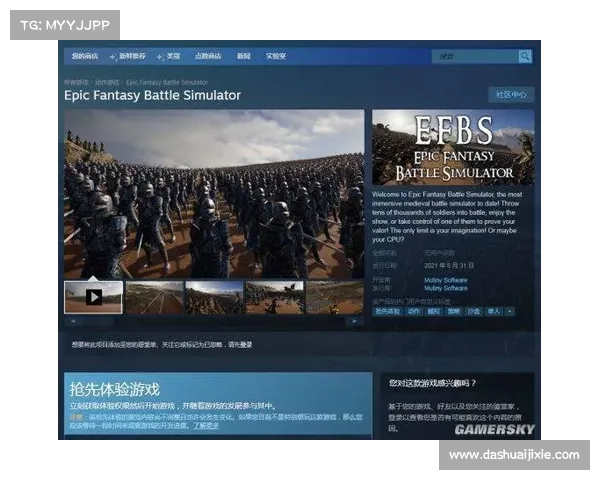 火龙帝国的征途：冒险探索与战斗策略的终极融合体验