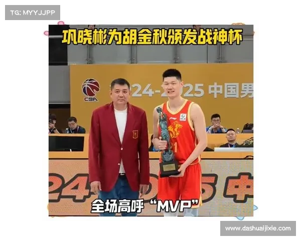 战术创新助力CBA球队腾飞 成就辉煌历史和新高度