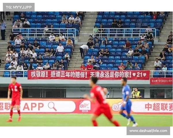 提升足球俱乐部竞争力的五大财务管理策略与实践探索